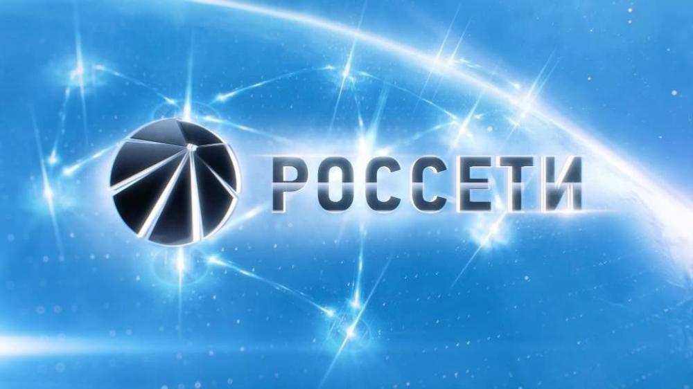 Лучшим работникам АО «Электроуралмонтаж» вручены Почетные грамоты Министерства энергетики РФ и ПАО «Россети»