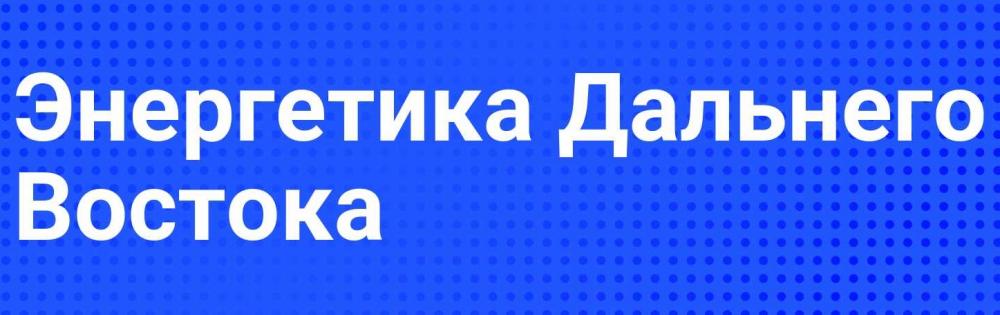 АО «Электроуралмонтаж» заключило договор на выполнение работ для ООО «Ресурсы Албазино»
