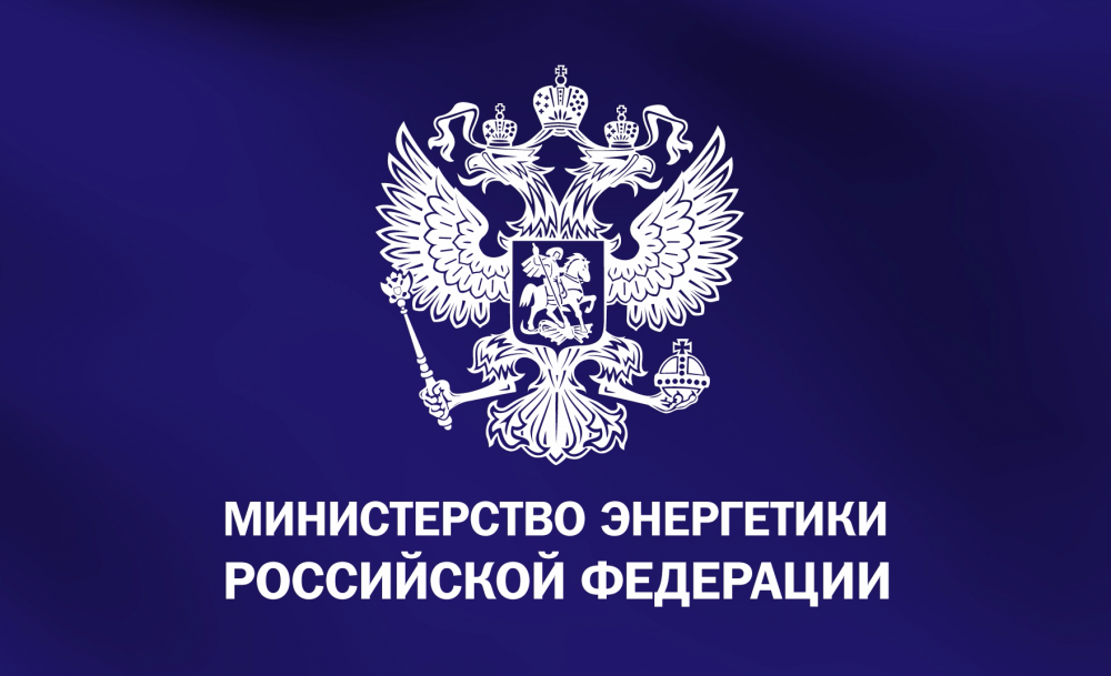 Лучшие специалисты подразделений АО «Электроуралмонтаж» награждены грамотами Министерства энергетики Российской Федерации