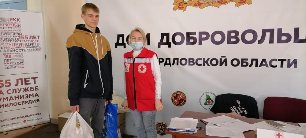 Акция «ПОМОЩЬ БЕЖЕНЦАМ ИЗ ДОНБАССА»  Сотрудники АО «Электроуралмонтаж» откликнулись на обращение Православной службы милосердия г. Екатеринбург о сборе гуманитарной помощи для беженцев из Донецкой и Луганской народных республик