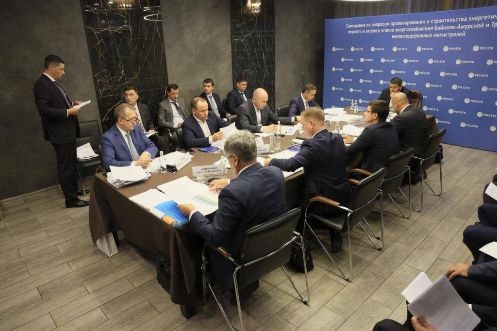 1.совещание (и на первую).jpg