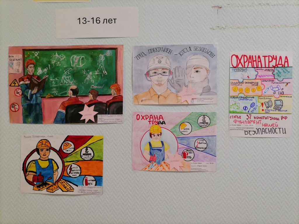 4. 12-16 лет.jpeg