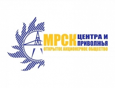 ПАО «МРСК Центра и Приволжья»