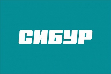ПАО «СИБУР Холдинг»