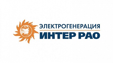ПАО «Интер РАО»
