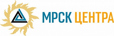 ПАО «МРСК Центра»